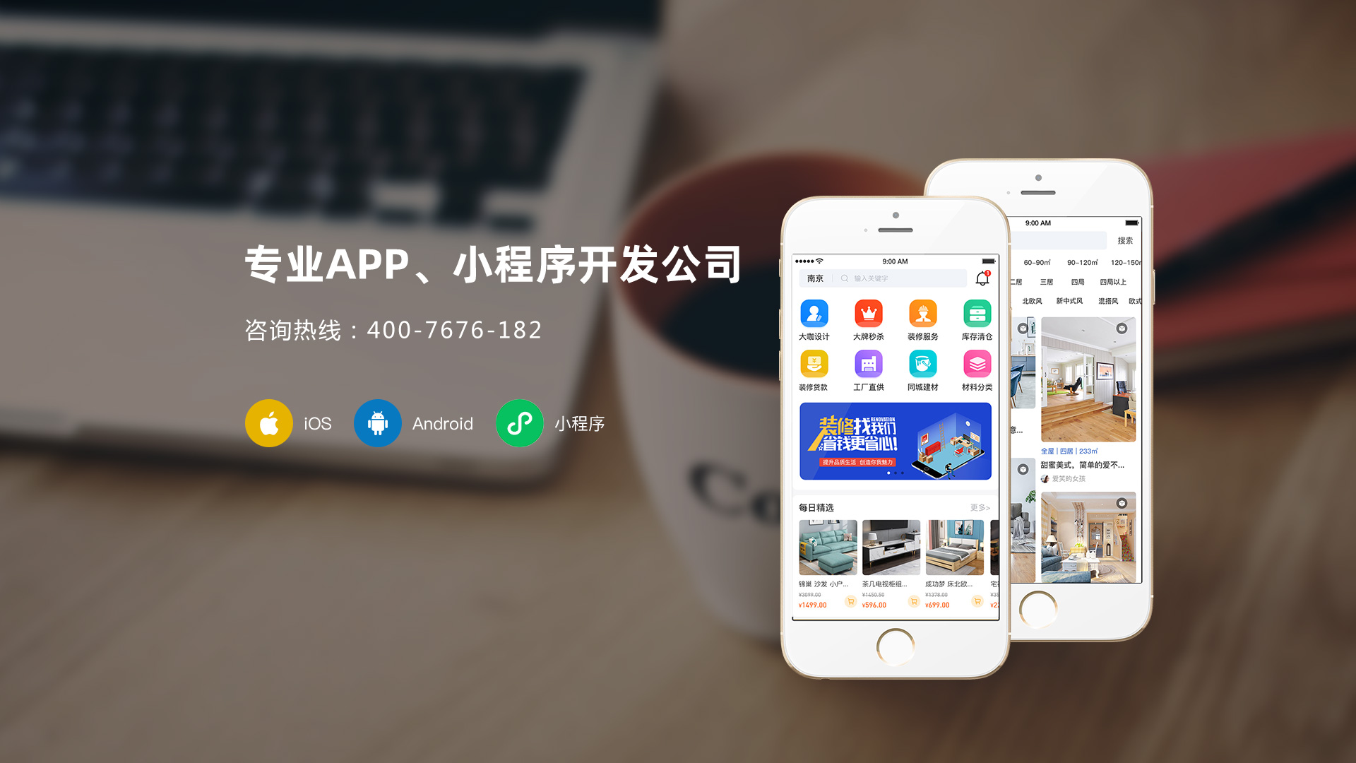 首页banner
